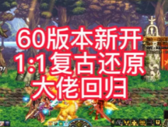 dnf70版本